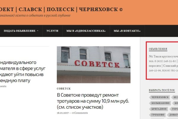 Кракен маркетплейс kr2web in площадка торговая