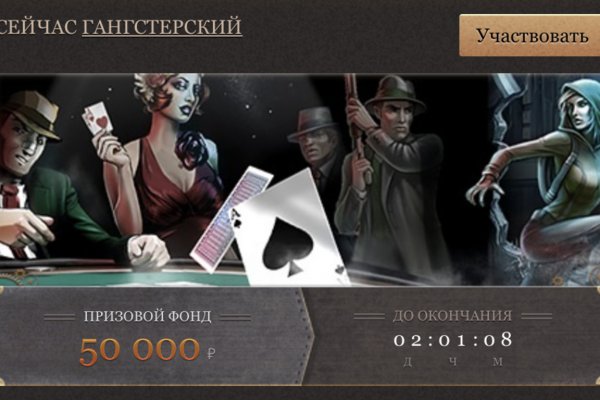 Tor зеркала