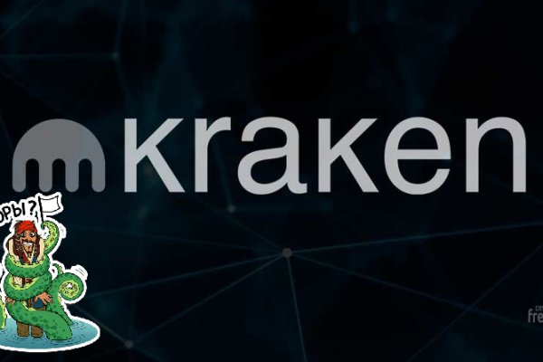 Kraken shop