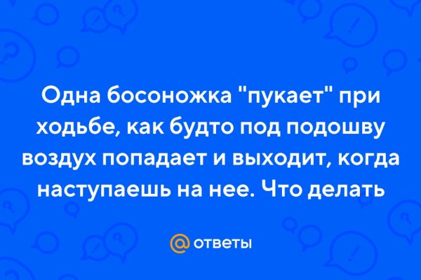 Украли аккаунт кракен