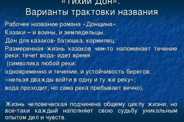 Как закинуть деньги на кракен