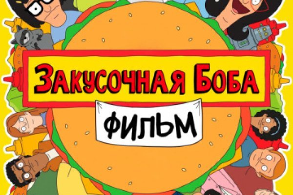 Кракен зеркало на тор