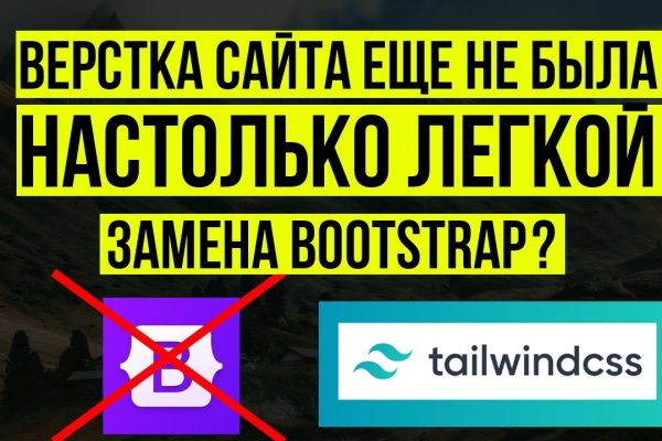 Кракен площадка торговая kr2web in